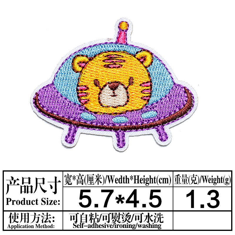 Wholesale Stylish Cartoon Rocket UFO Animal Embroidered Patch Self Adhesive Cloth Badge For Clothing Decor DIY Craft Supply