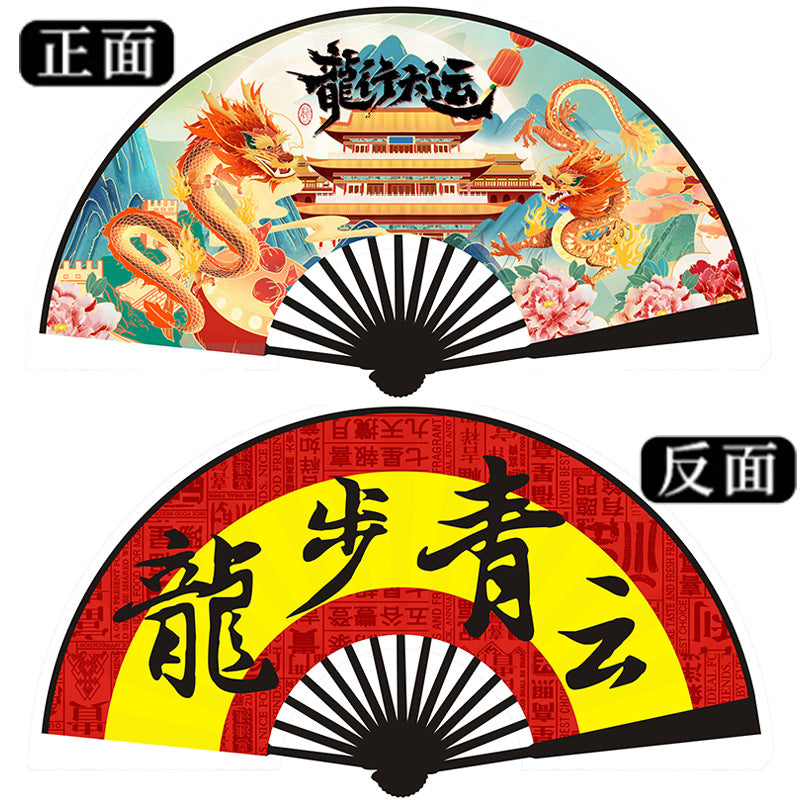 Wholesale 10 -inch Double -sided Chinese Ancient Style Folding Fan