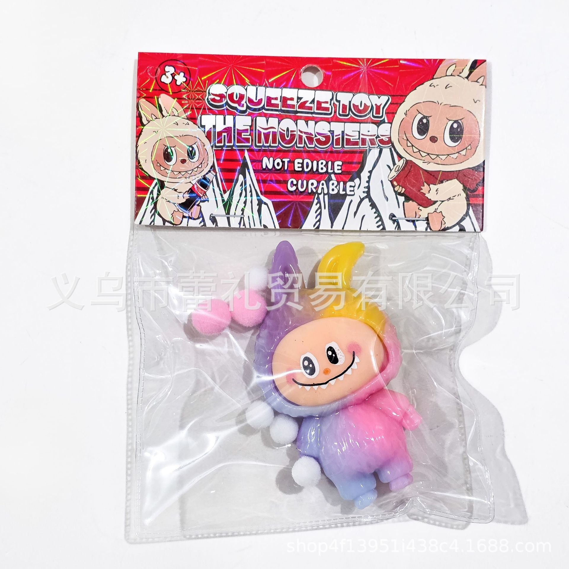 Wholesale 20pcs/pack Super soft mud feeling squeeze music toy silicone OLY Exclusive