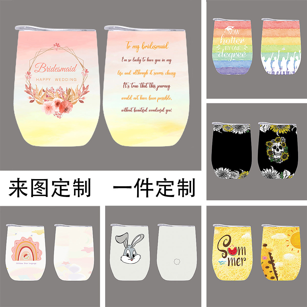 Wholesale Tumbler Car Cup Full Circle Color Printing Car Insulation Ice Bully Cup DIY