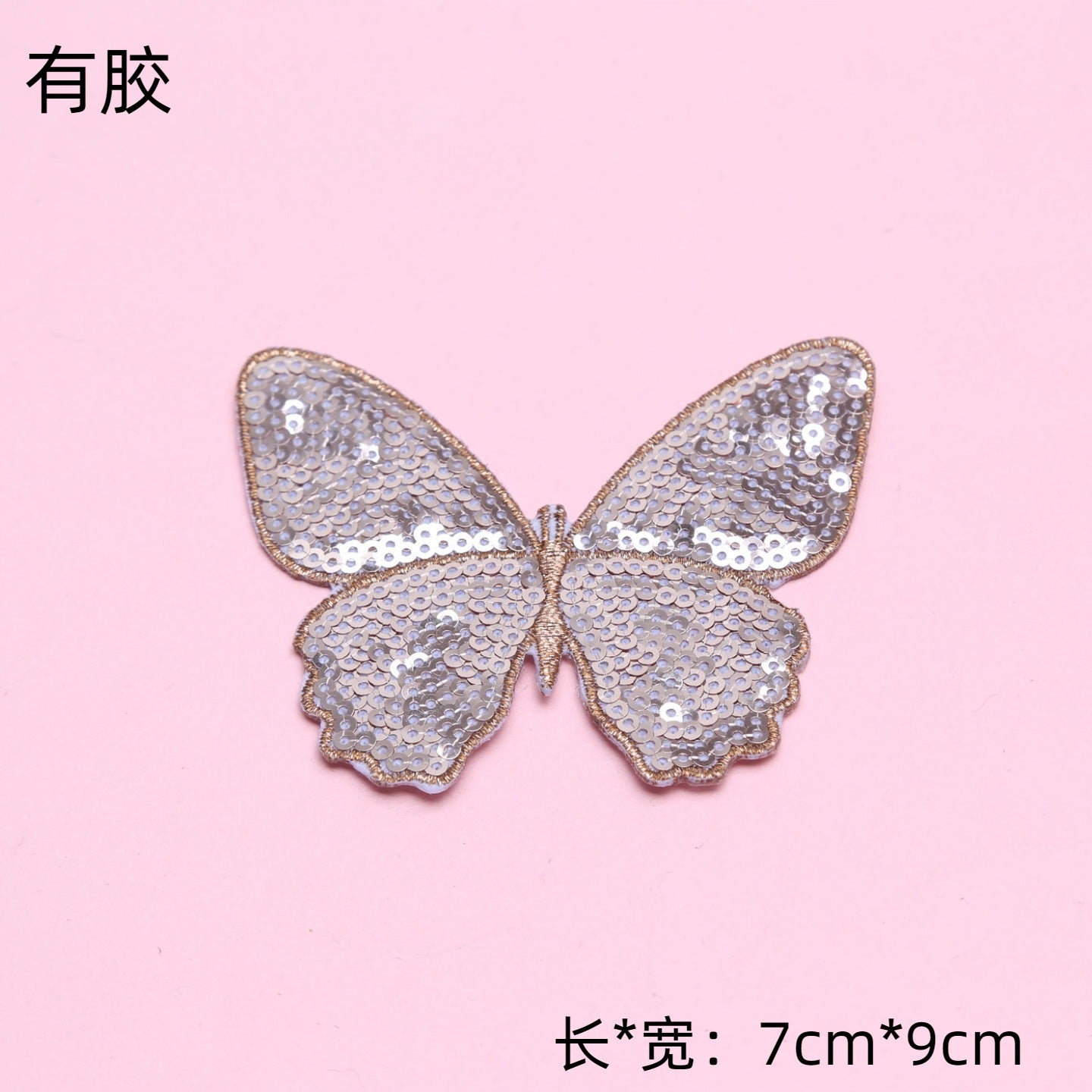 Wholesale 5pcs Colorful butterfly sequin embroidery DIY Patches