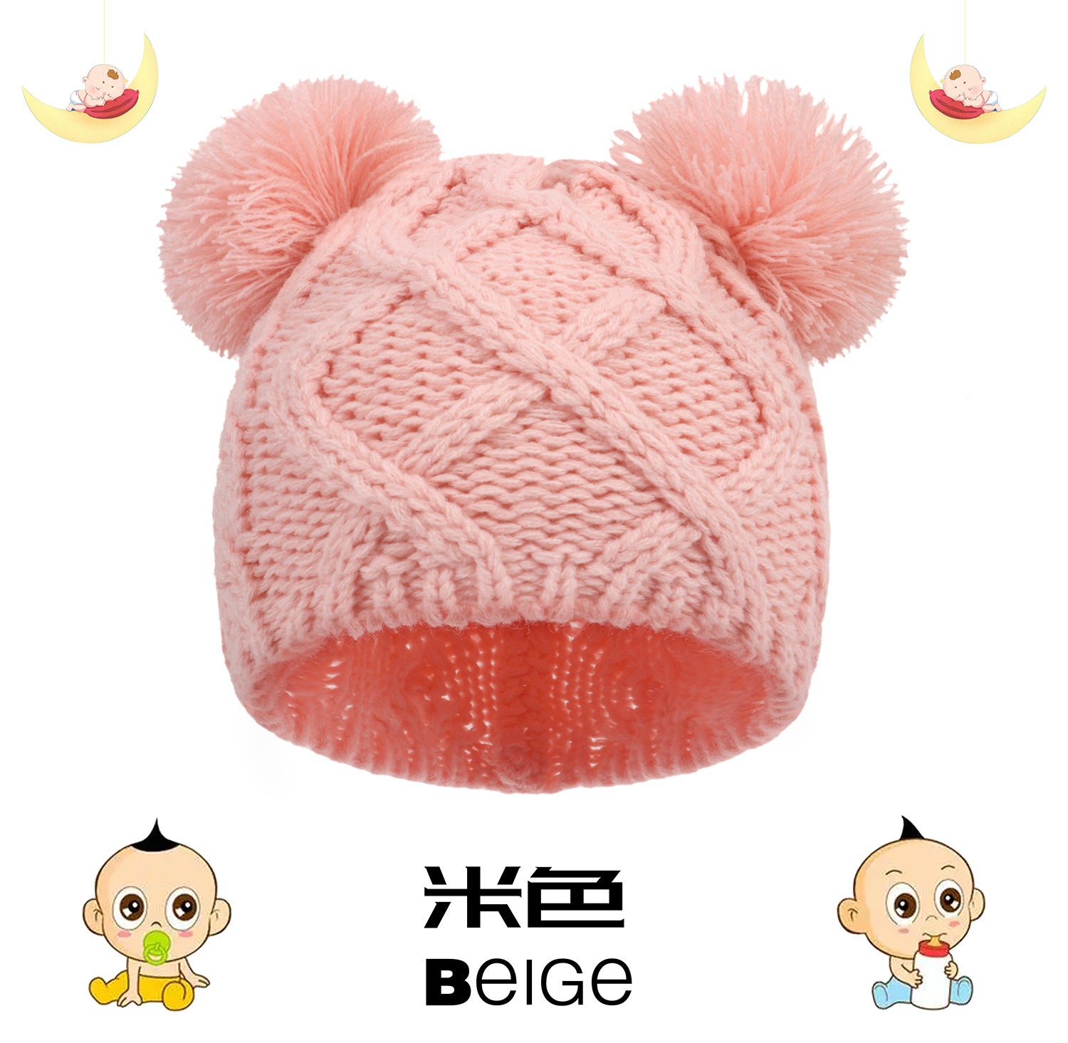 Wholesale Newborn Baby Knitted Double Ball Cap