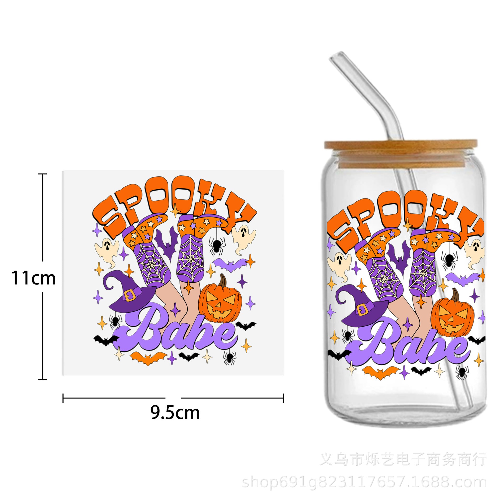 Wholesale  Skull Milk Tea Coffee 16oz Cup UV DTF Wraps