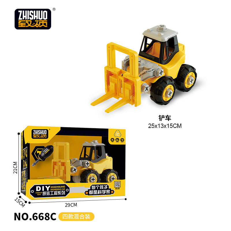 Wholesale Children's Puzzle Early Education Tank DIY Screwing, Disassembling, Assembling, and Assembling Military Toys