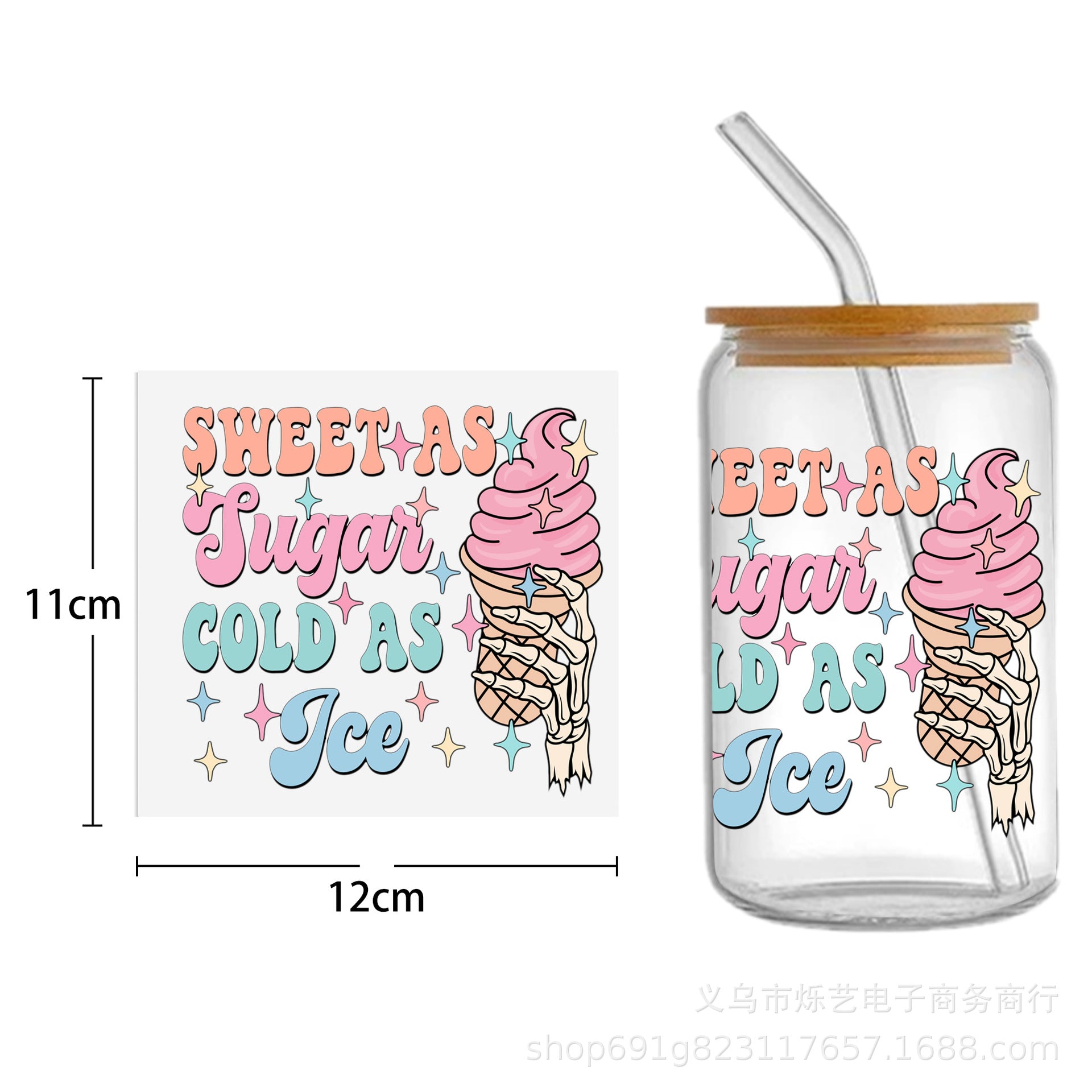 Wholesale  Skull Milk Tea Coffee 16oz Cup UV DTF Wraps