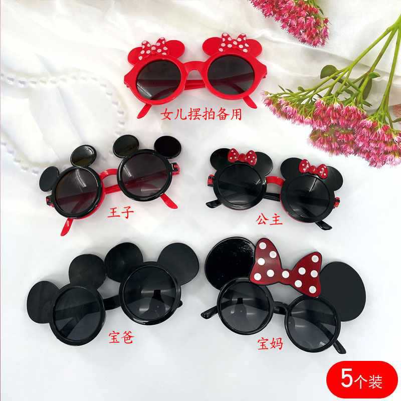 Wholesale Children's Day birthday party little daisy funny sunglasses