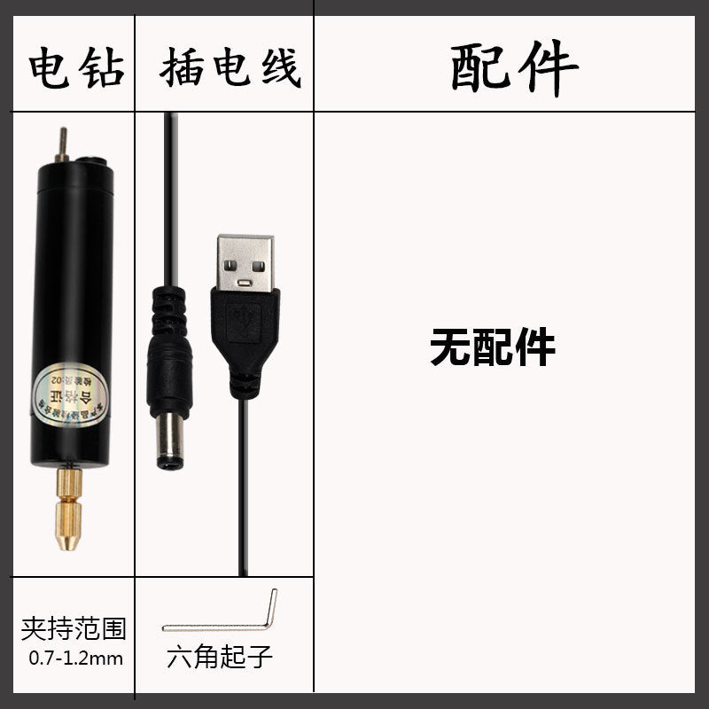 Wholesale Mini Grinding Machine Wireless and Mini Handheld Mini Elctric Drill