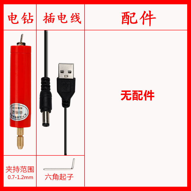 Wholesale Mini Grinding Machine Wireless and Mini Handheld Mini Elctric Drill