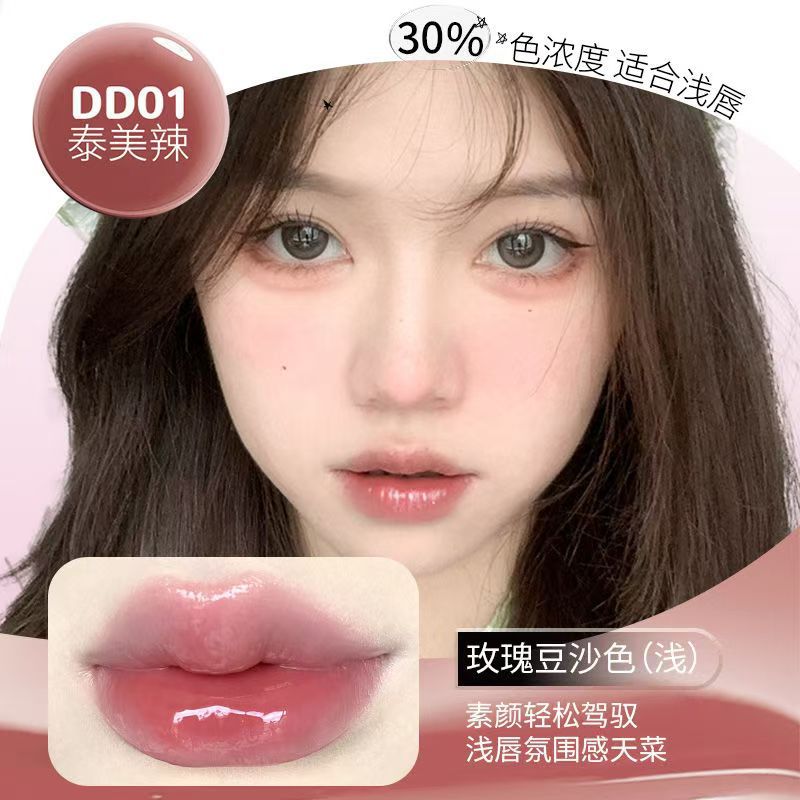 Wholesale water mirror lip essence