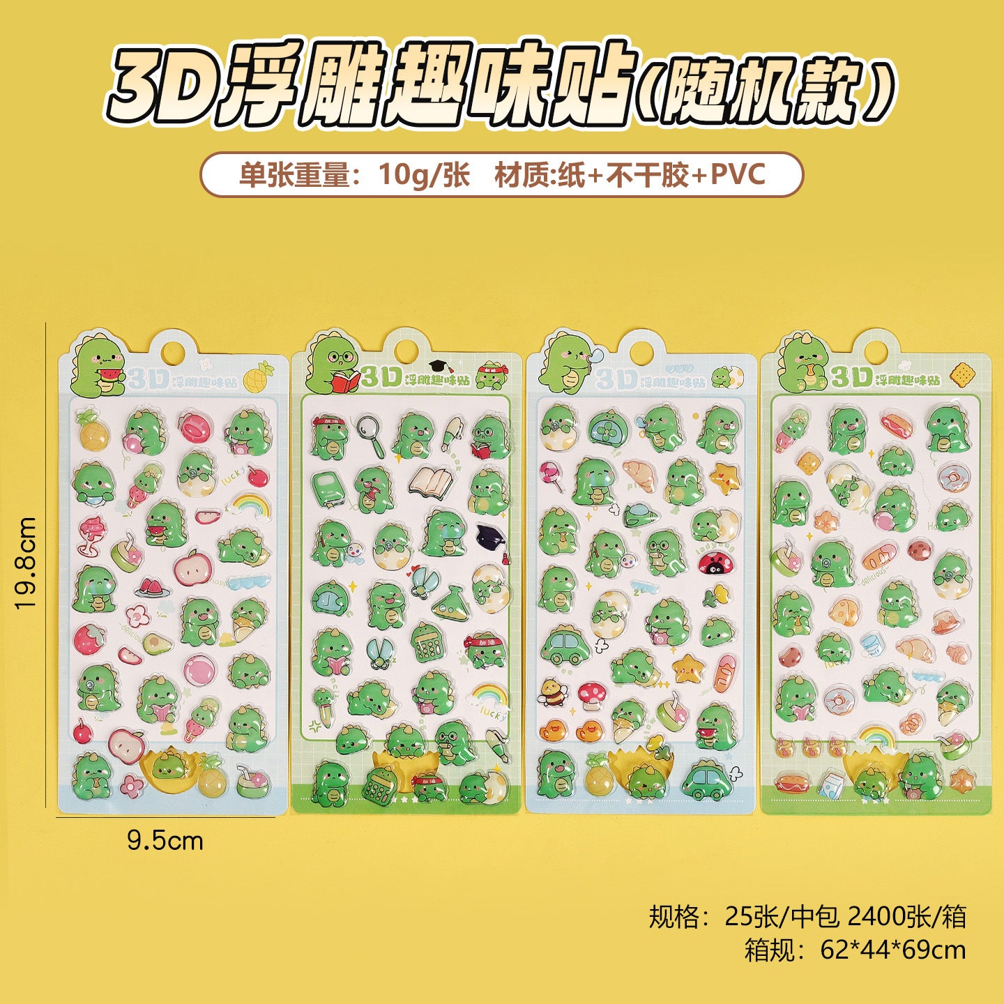 Wholesale Cartoon green dinosaur cute animal 3D stickers OLY Exclusive
