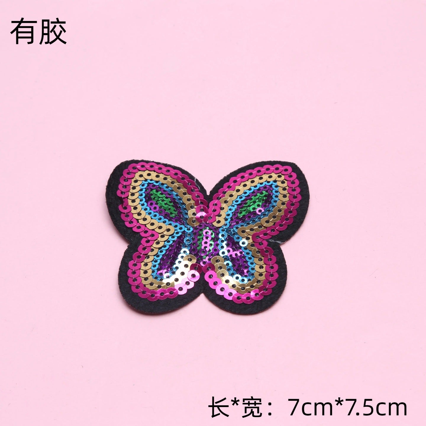 Wholesale 5pcs Colorful butterfly sequin embroidery DIY Patches