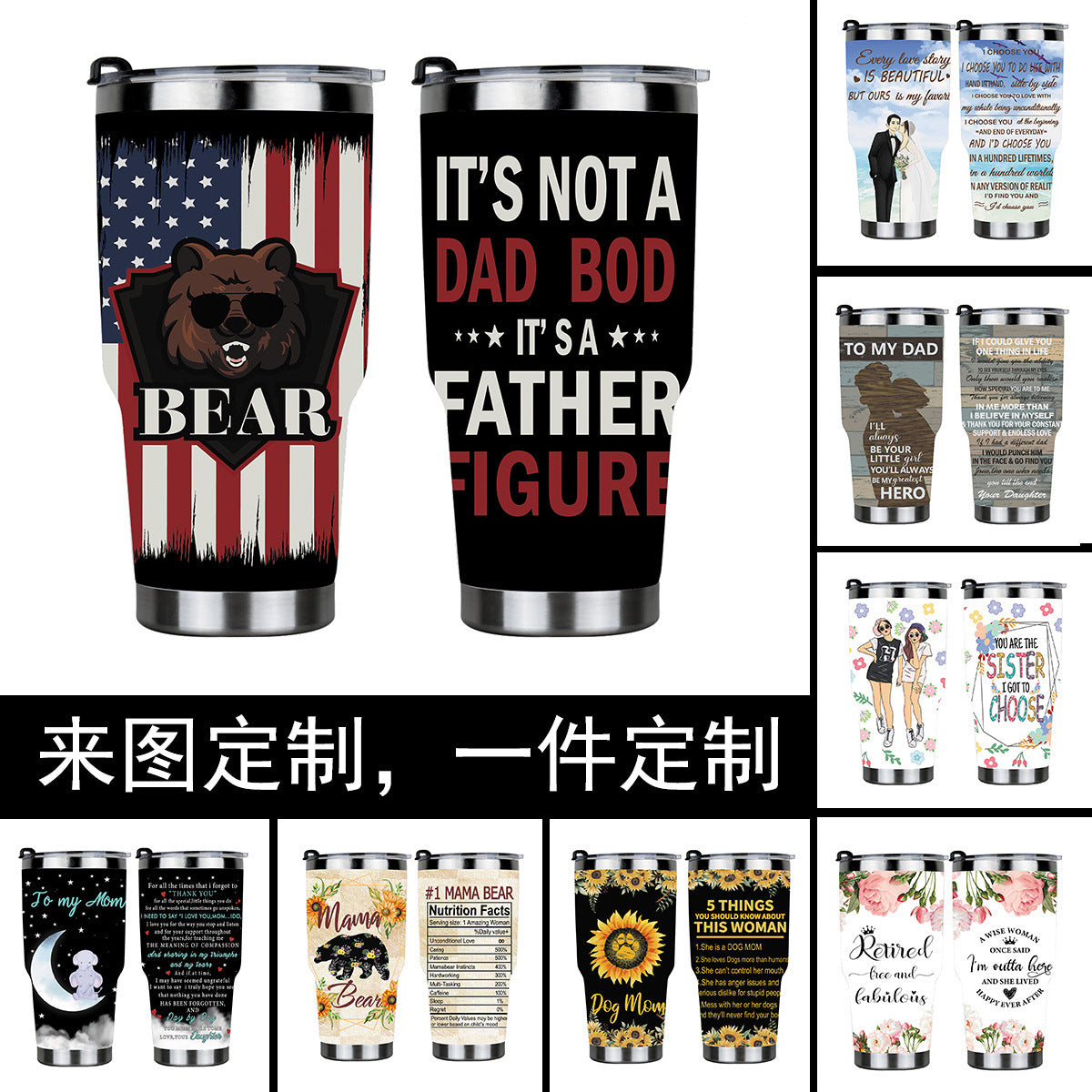 Wholesale Tumbler Car Cup Full Circle Color Printing Car Insulation Ice Bully Cup DIY