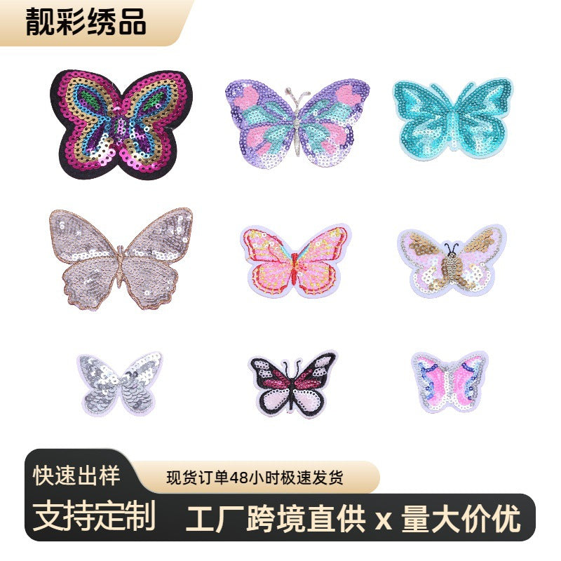Wholesale 5pcs Colorful butterfly sequin embroidery DIY Patches