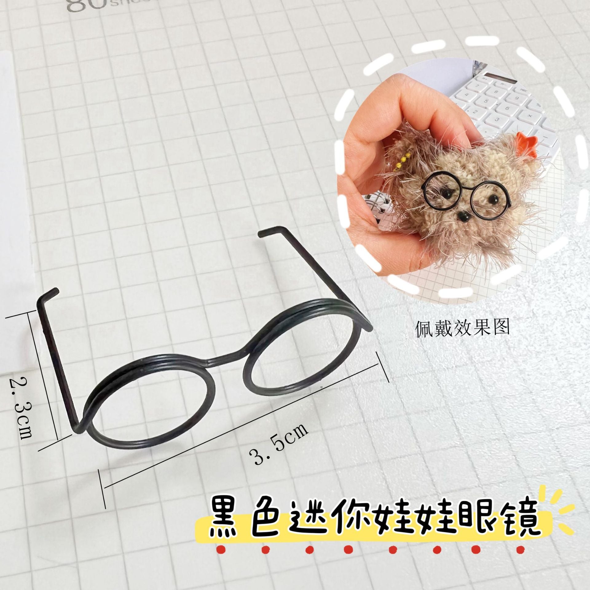 Wholesale 10pcs/ pack 3. 5cm Wire Black Mini Glasses Confused Doll Accessories