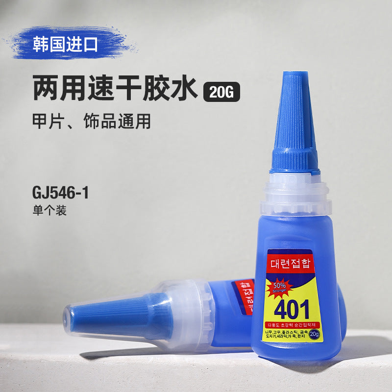 Wholesale Nail glue for nail art, quick-drying, brush-mounted, fake nails, diamond nail glue, water-soluble glue