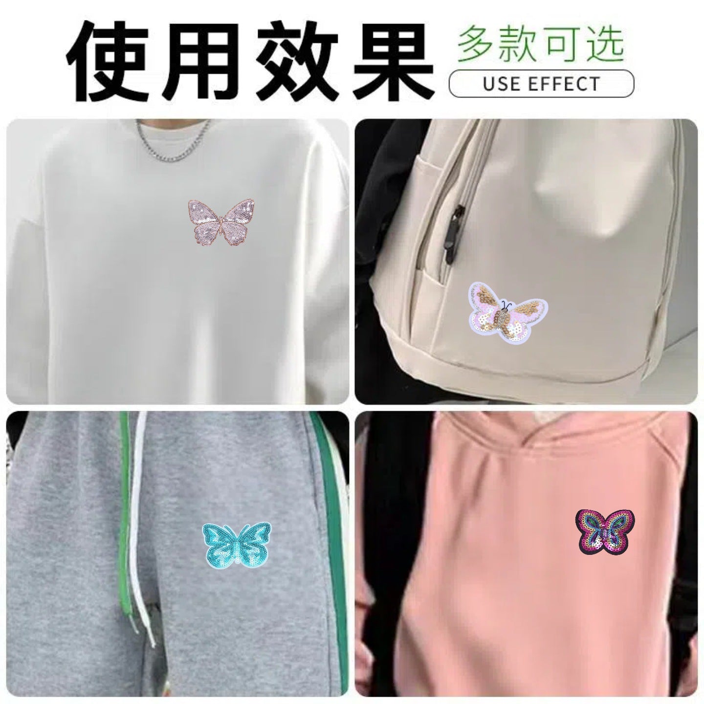 Wholesale 5pcs Colorful butterfly sequin embroidery DIY Patches