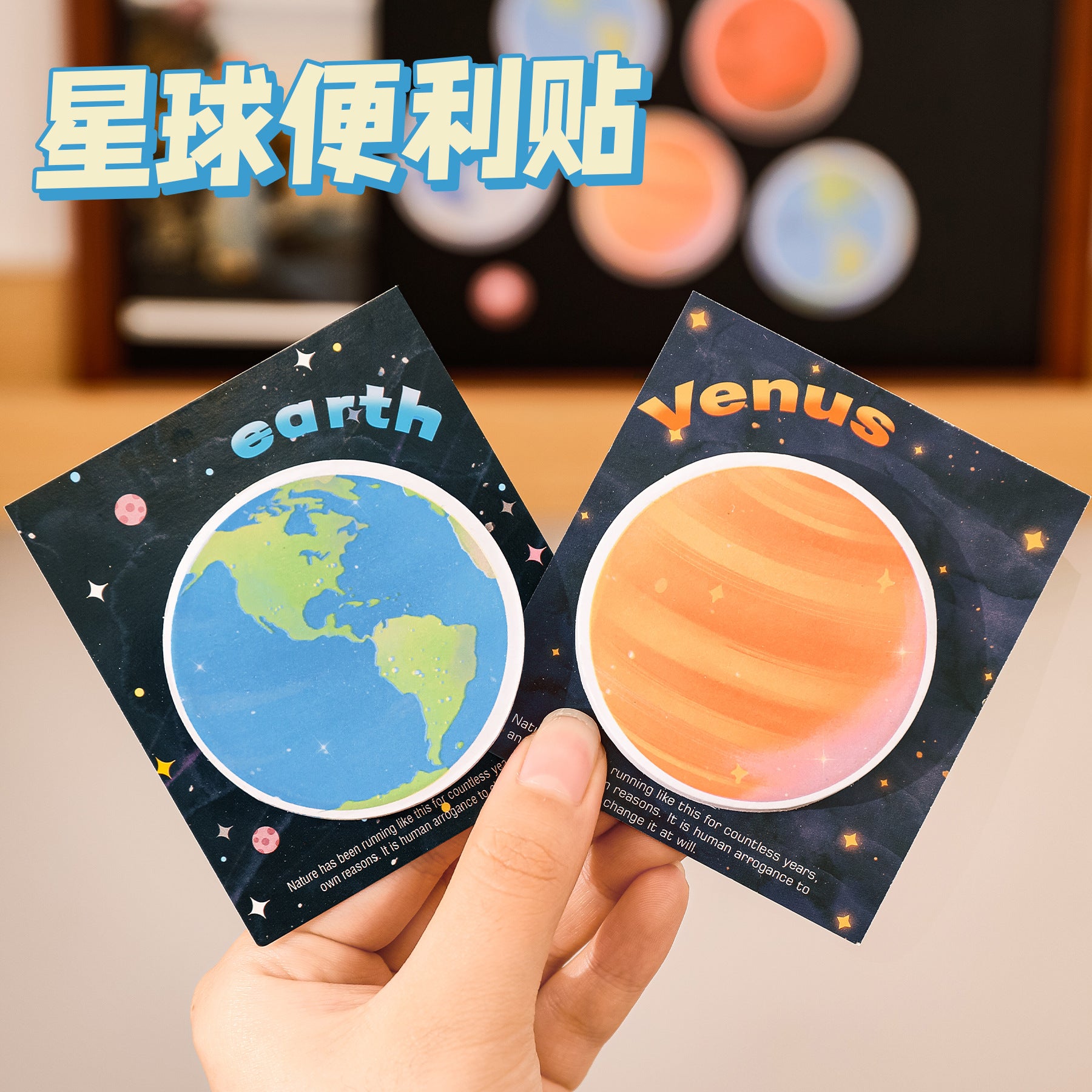 Wholesale Cute Planet Series Round Earth Moon Sticky Note