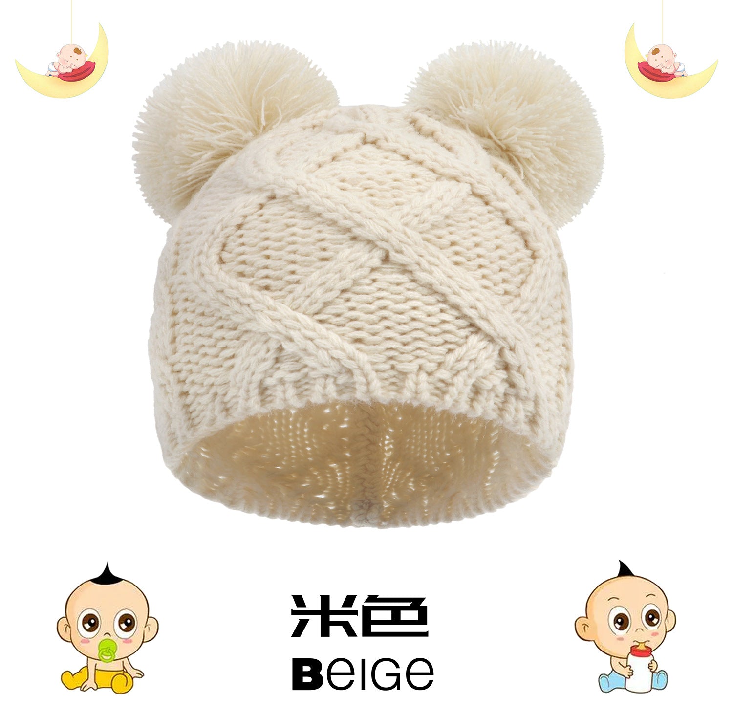 Wholesale Newborn Baby Knitted Double Ball Cap