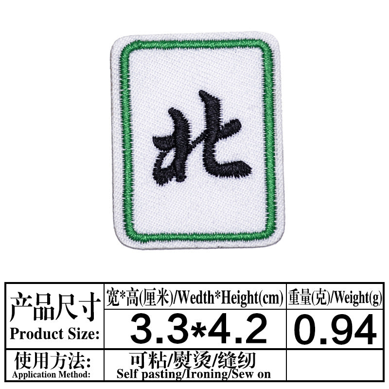 Wholesale Mahjong Embroidered Patches 8 Self Adhesive Twill Fabric Appliques For Clothing Bags Shoes Hats Boutique Resale Accessory