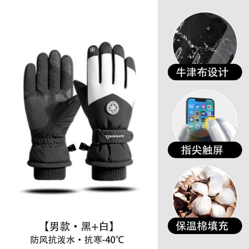 Wholesale Winter Warm Touch Screen Waterproof Anti-Slip Windproof Plus Velvet Thickened Ski Gloves