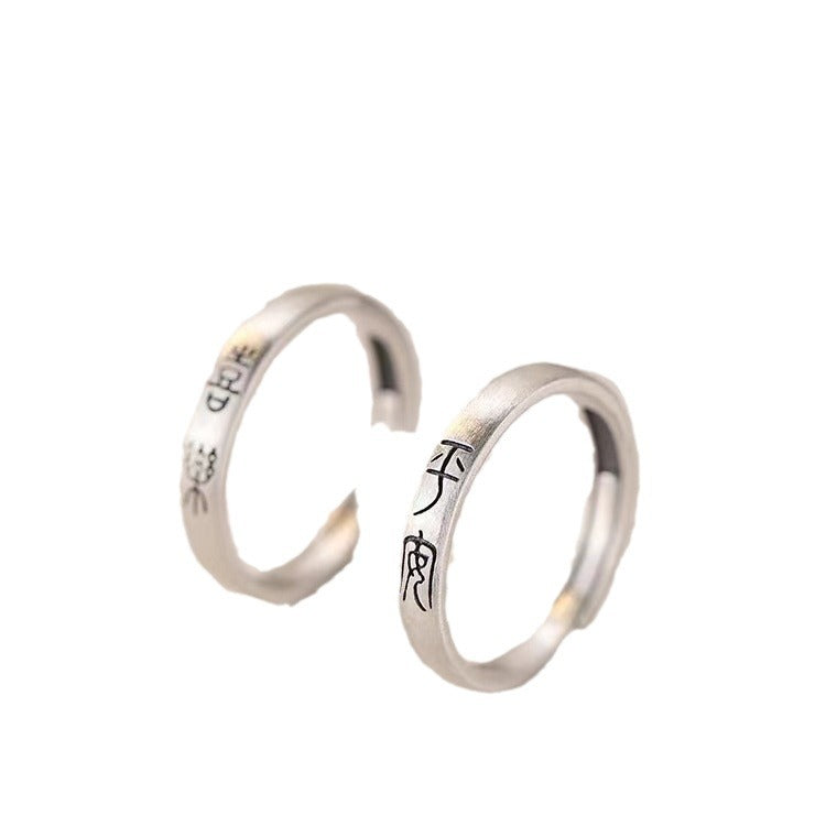 Wholesale Silver Plated Ping An Happy Couple's Ring Valentine's Day Open Ring for Men and Women
