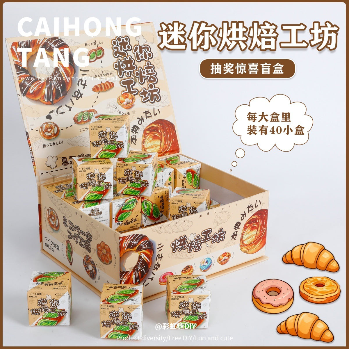 Wholesale mini food and toy supermarket convenience store desktop decorations