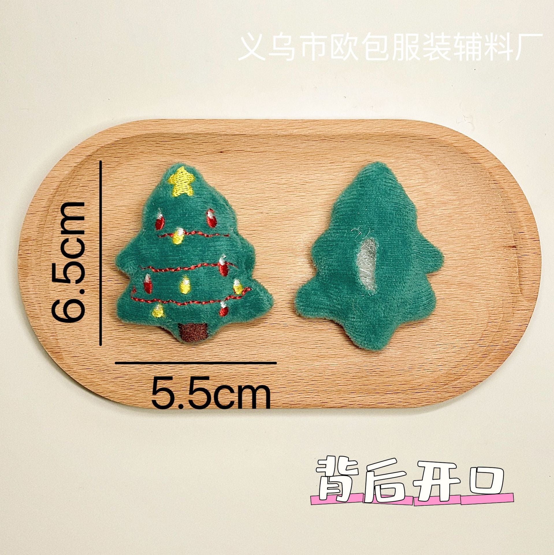 dxx-img:d0e8049bb8a4e0d1861aa585125fef52,OLY-BCH-5606993108604-M2