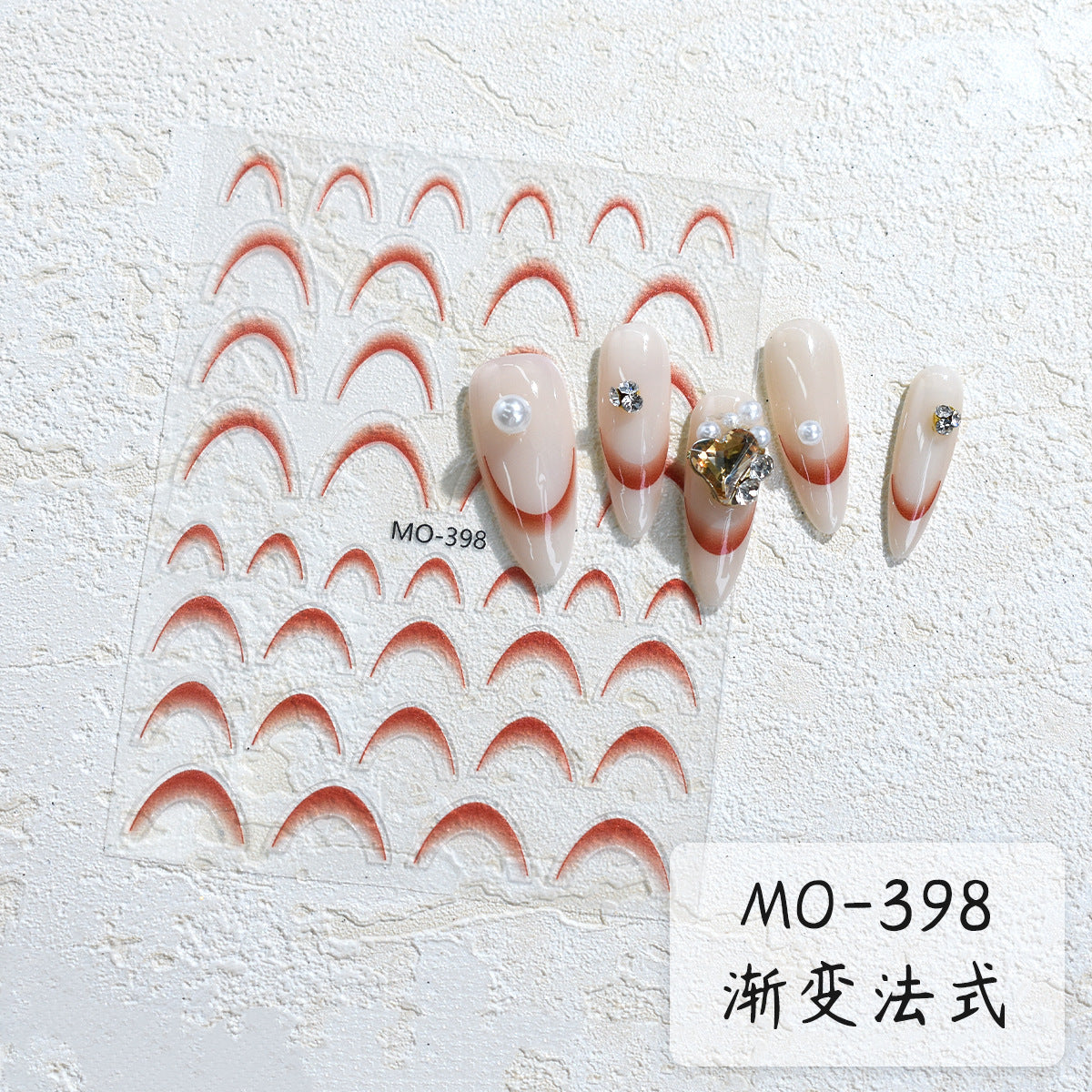 Wholesale Internet Celebrated Nail Art Gradient French Stickers