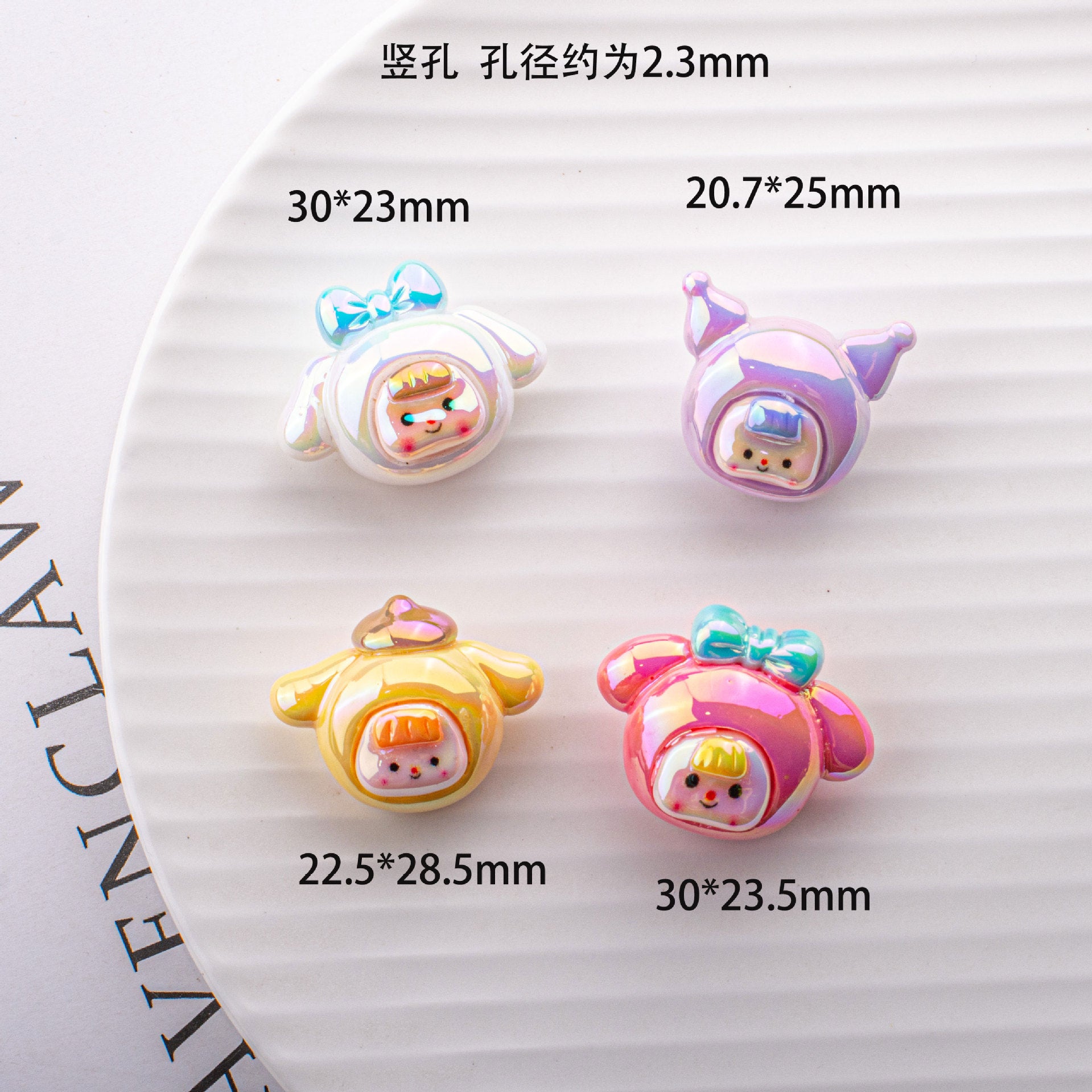 Wholesale 10pcs Cartoon Vertical Hole  Acrylic Beads OLY Exclusive