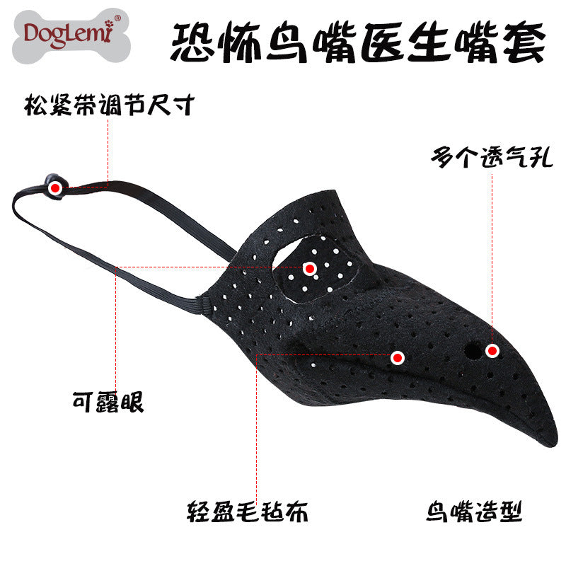 Wholesale 5pcs/pack bird mouth pet mask trick or treat mask cat dog mouth cover breathable shaper