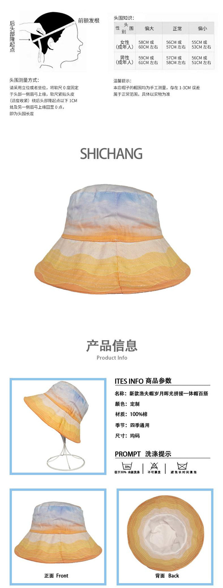 Sombrero de cubo de mosaico de estampado de algodón al por mayor