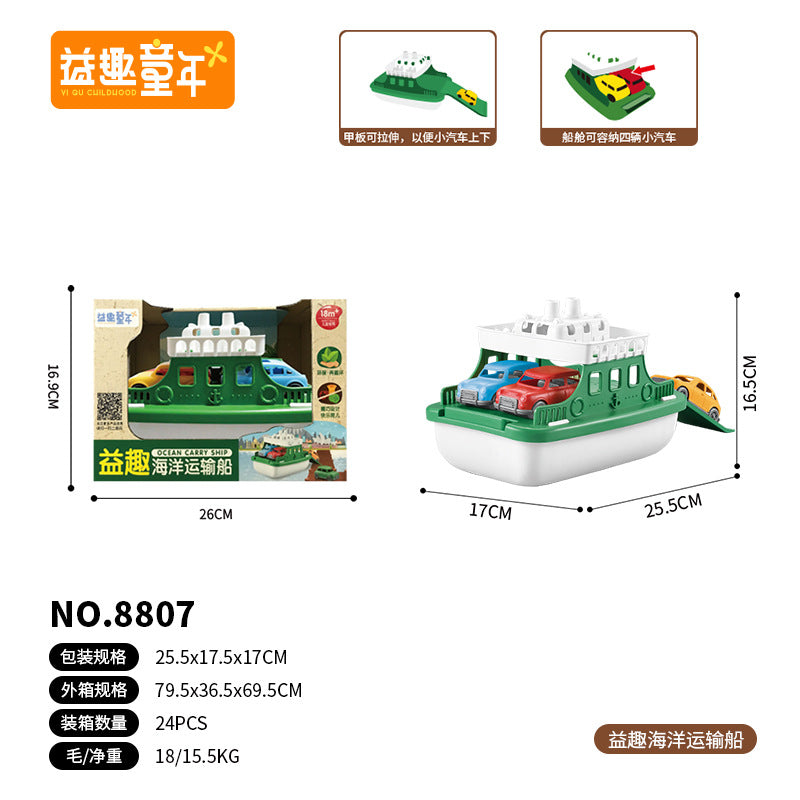 Wholesale Engineering Fire Model Car Children's Toy