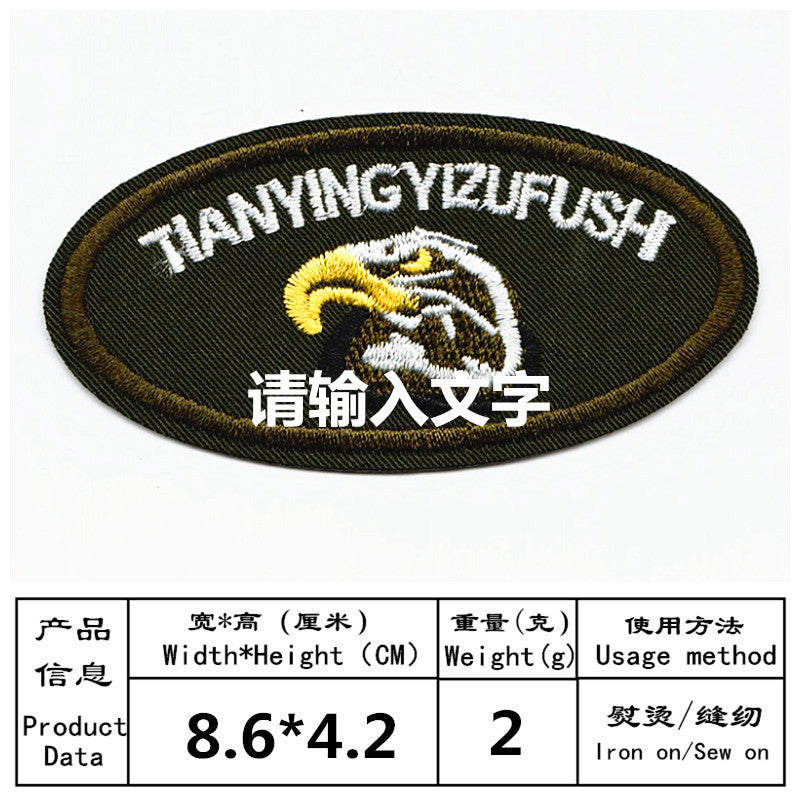 Wholesale Independence Day flag with diverse letters DIY Patches