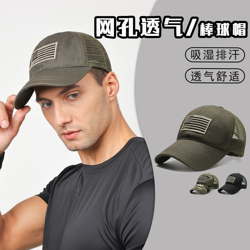 Wholesale Summer mesh breathable American logo outdoor personalized embroidery sun visor baseball cap