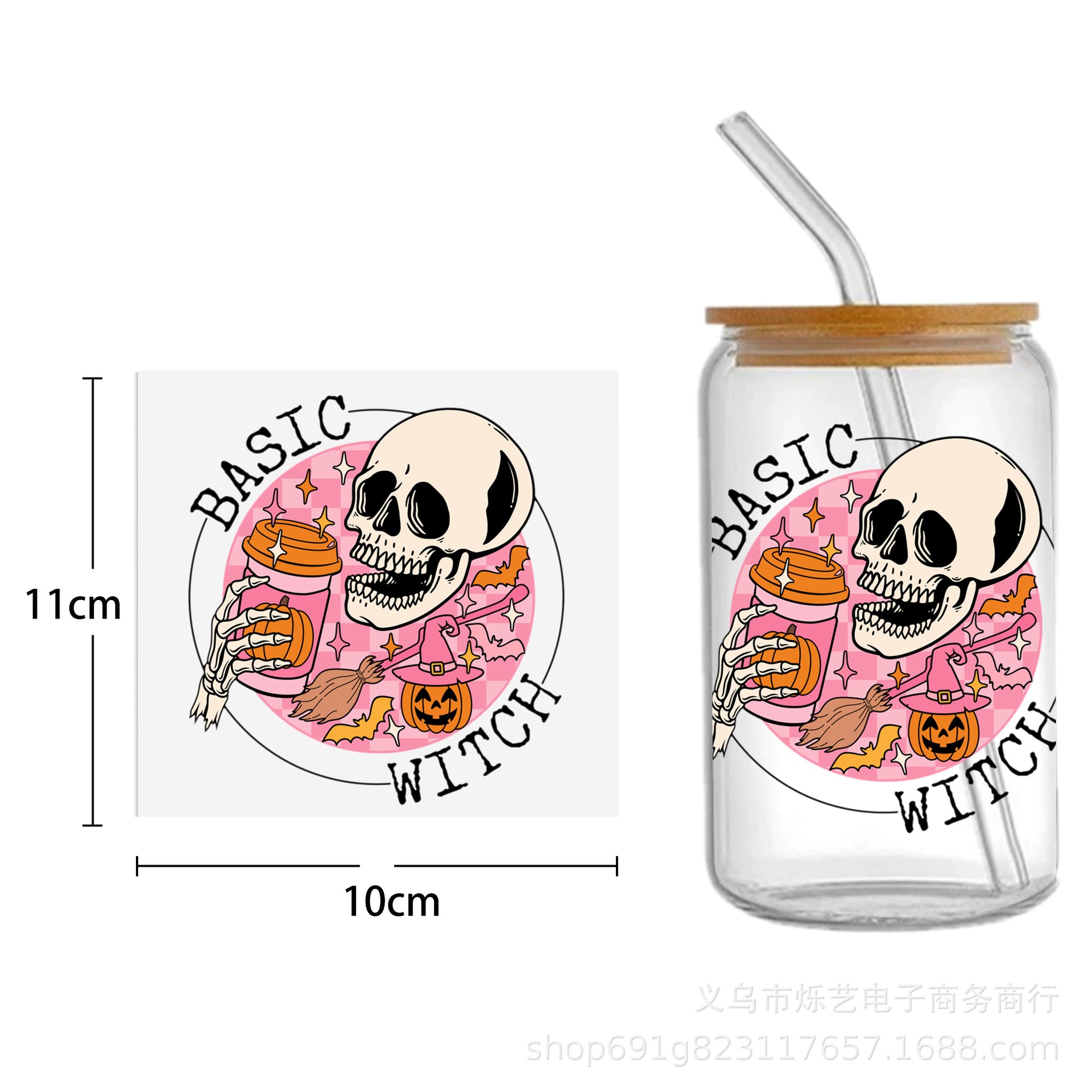 Wholesale  Skull Milk Tea Coffee 16oz Cup UV DTF Wraps