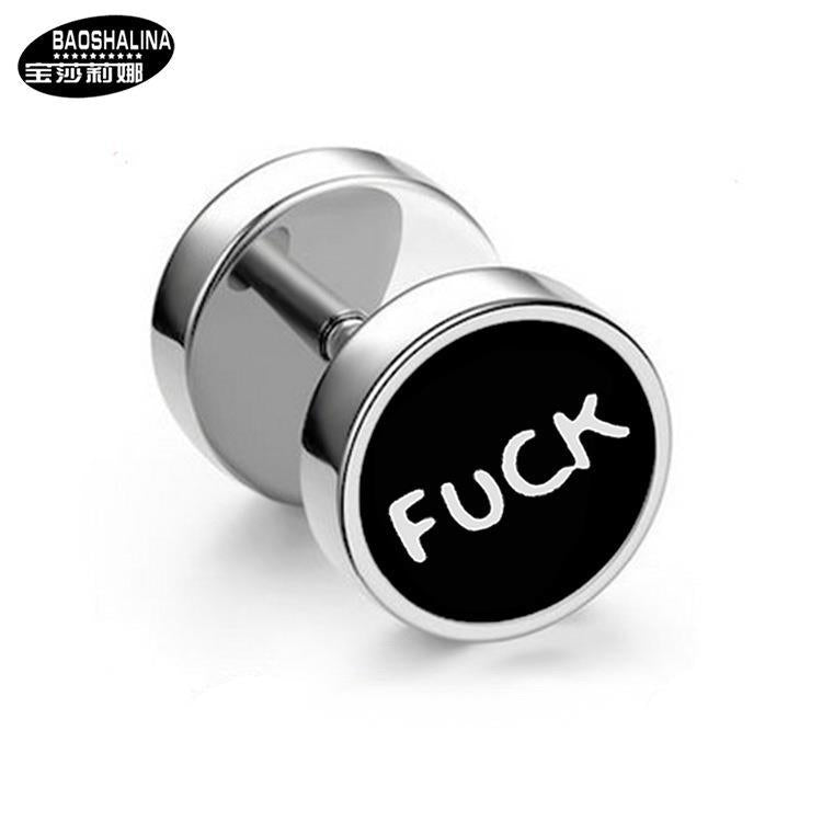 Wholesale Titanium Steel Barbell Fashion Dumbbell Black Street Earrings