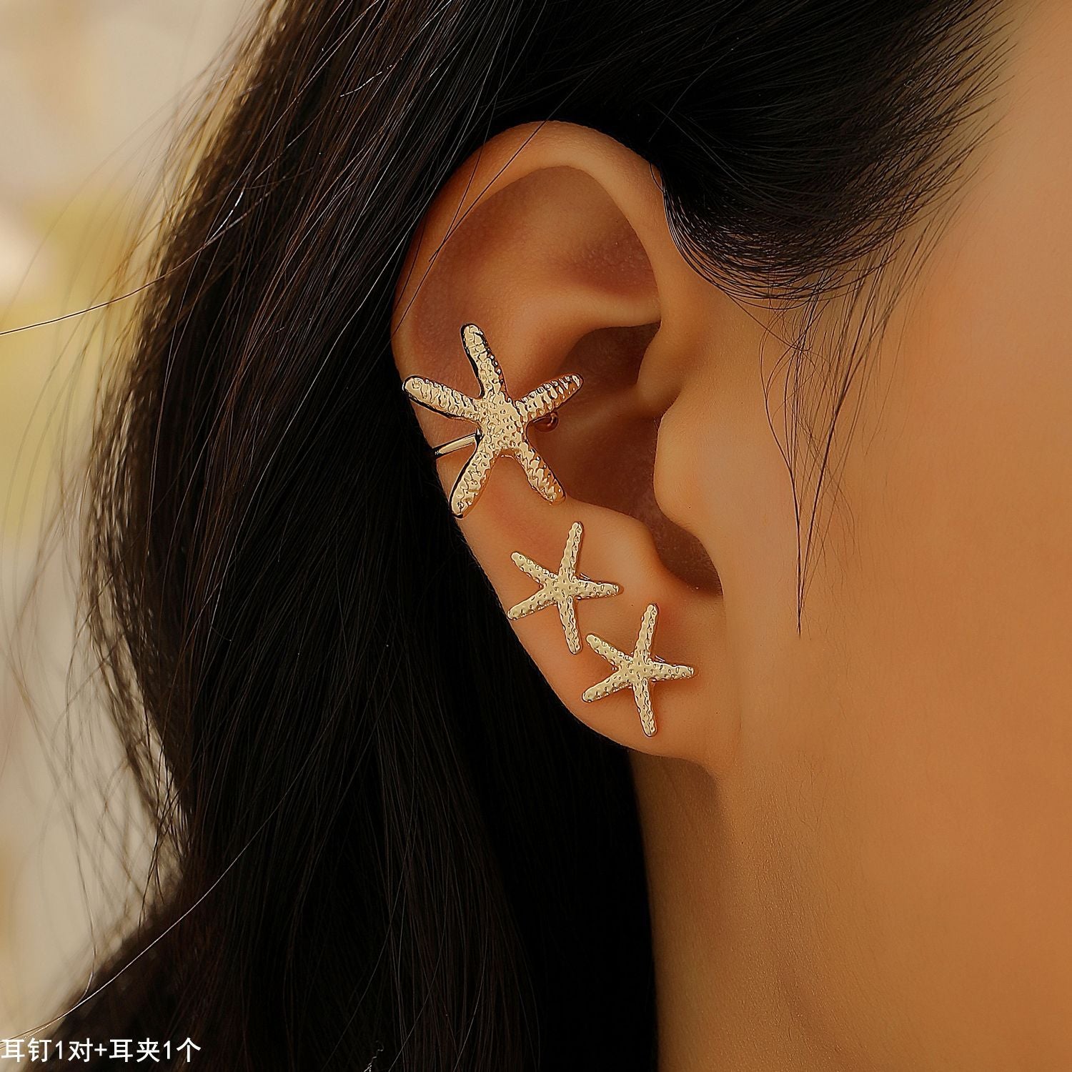 Wholesale Starfish Sun Moon Flower Ear Cuff No Piercing Women Vacation Style Fashion Accessory