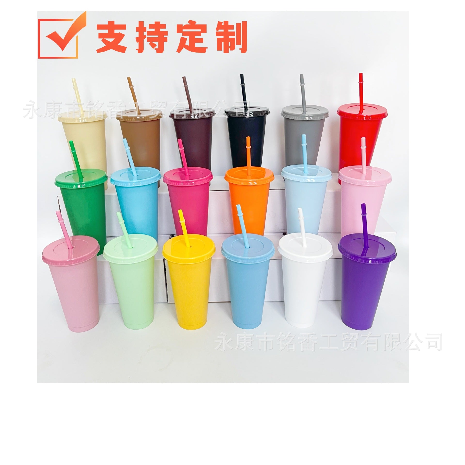 Wholesale 5pcs 24OZ solid color PP plastic large capacity 710ml straw cup