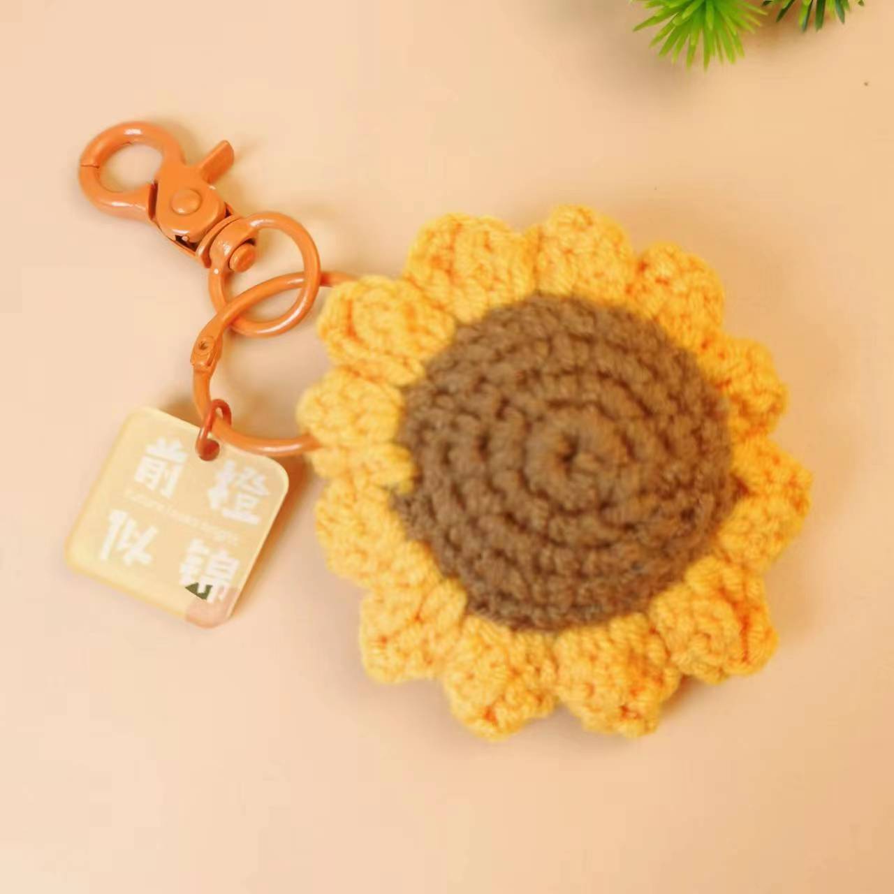 Wholesale 2pcs Knitted Persimmon Peanuts Plush Keychain
