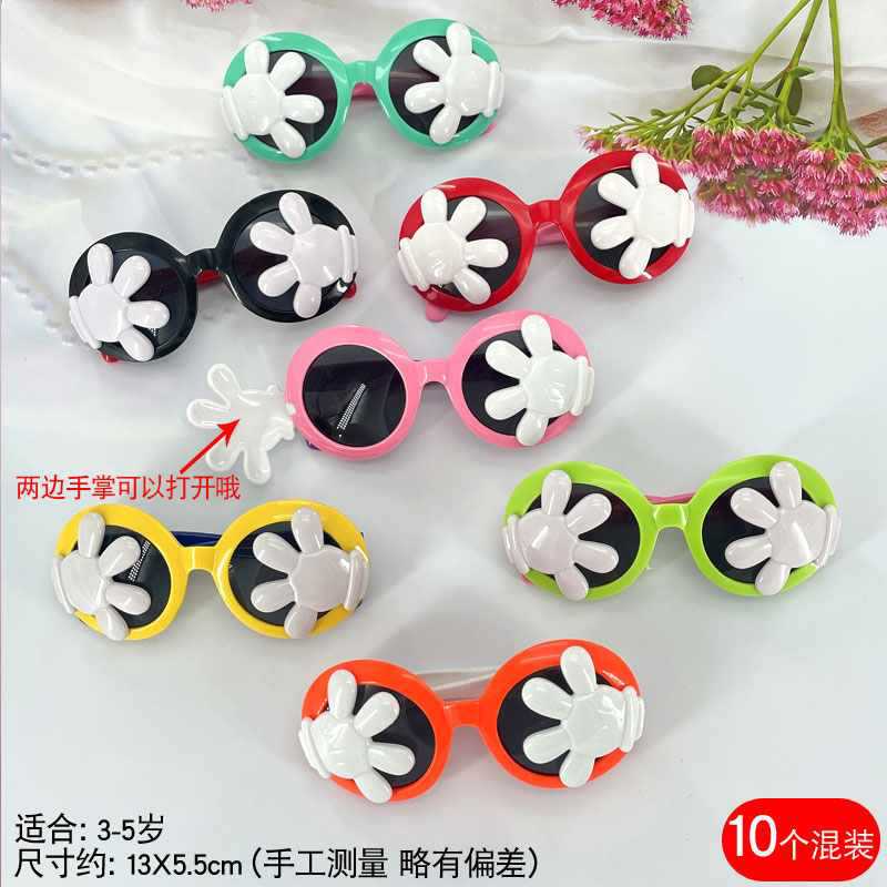 Wholesale Children's Day birthday party little daisy funny sunglasses