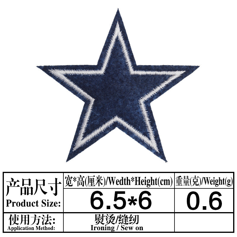 Wholesale embroidered cloth stickers cute cartoon patch five-pointed star puppy bag shoes decorative decals OLY Exclusive