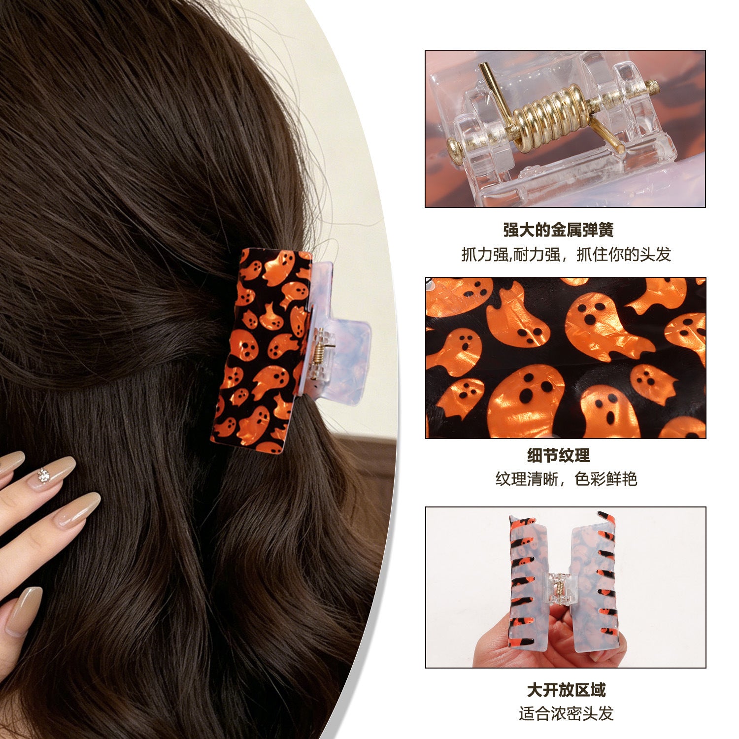 Wholesale  Ghost  Skeleton Print Acrylic Shark Clip For Women Trendy Party Hair Accessory