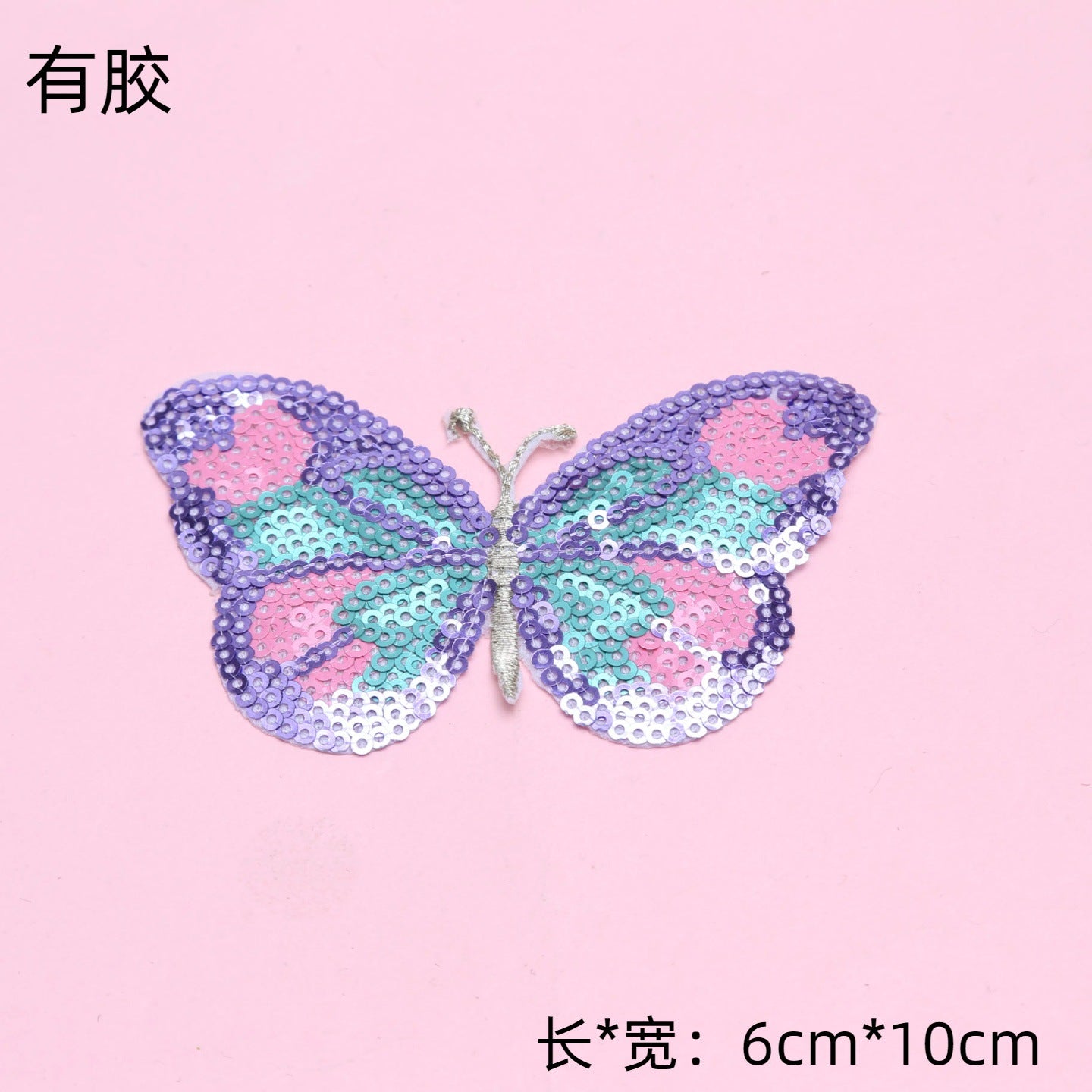 Wholesale 5pcs Colorful butterfly sequin embroidery DIY Patches