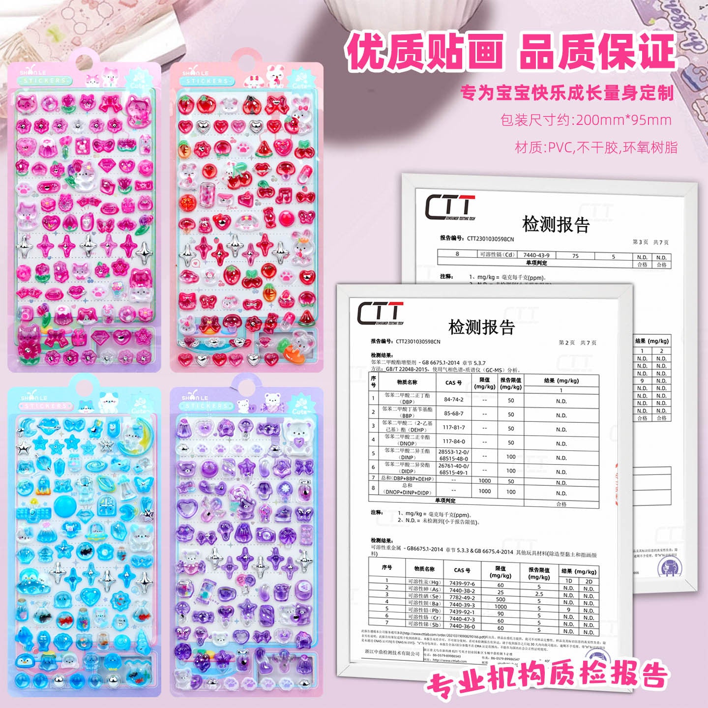 Wholesale Rabbit Cat Love Strawberry Fruit Relief 3D Stickers