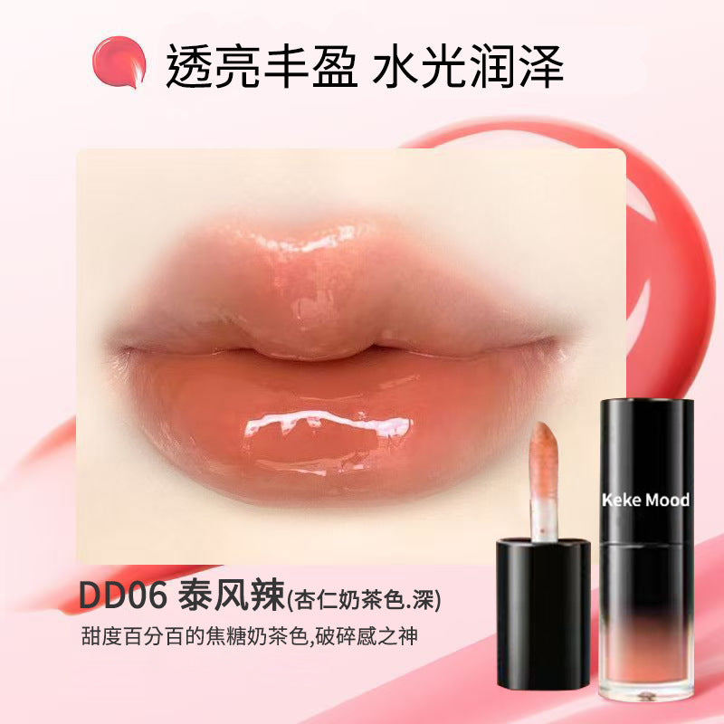 Wholesale water mirror lip essence