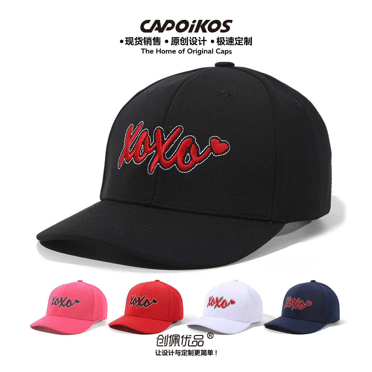 Wholesale Valentine's Day XOXO Embroidery Fashion Hard Top Baseball Cap