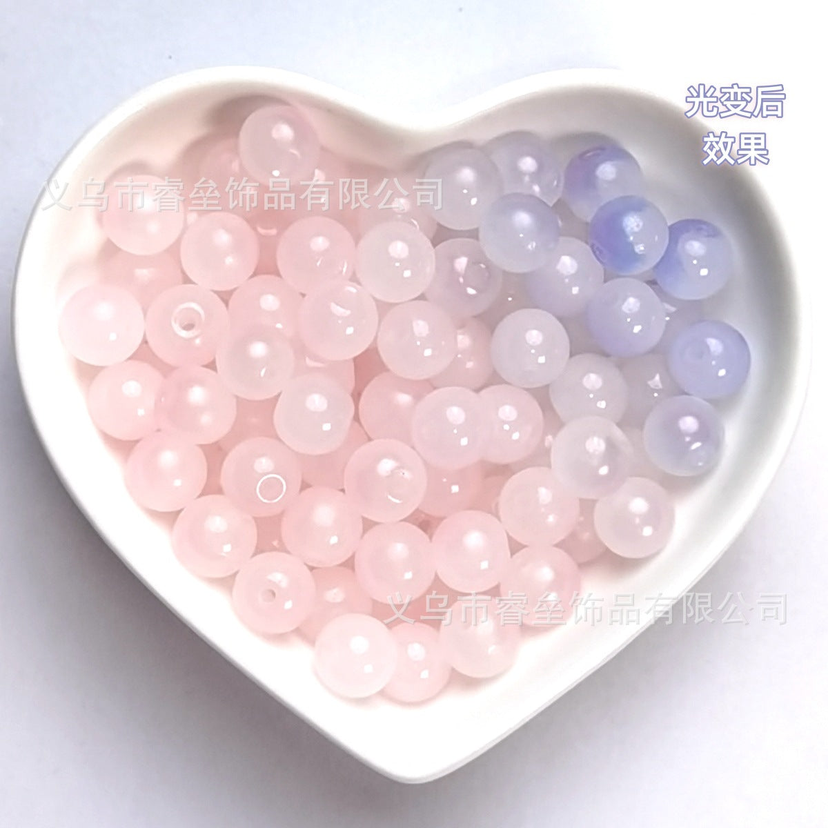 Wholesale 50pcs Ultraviolet light-changing glass beads  Acrylic Beads