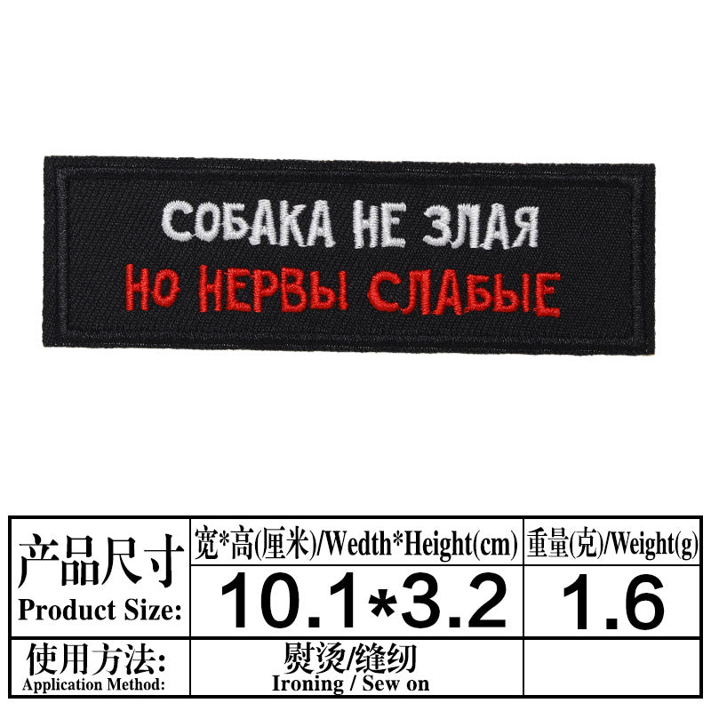 Wholesale Twill Embroidered Alphabet Patches Black White Rectangle Applique 33 Styles For Sweater DIY Craft Supply