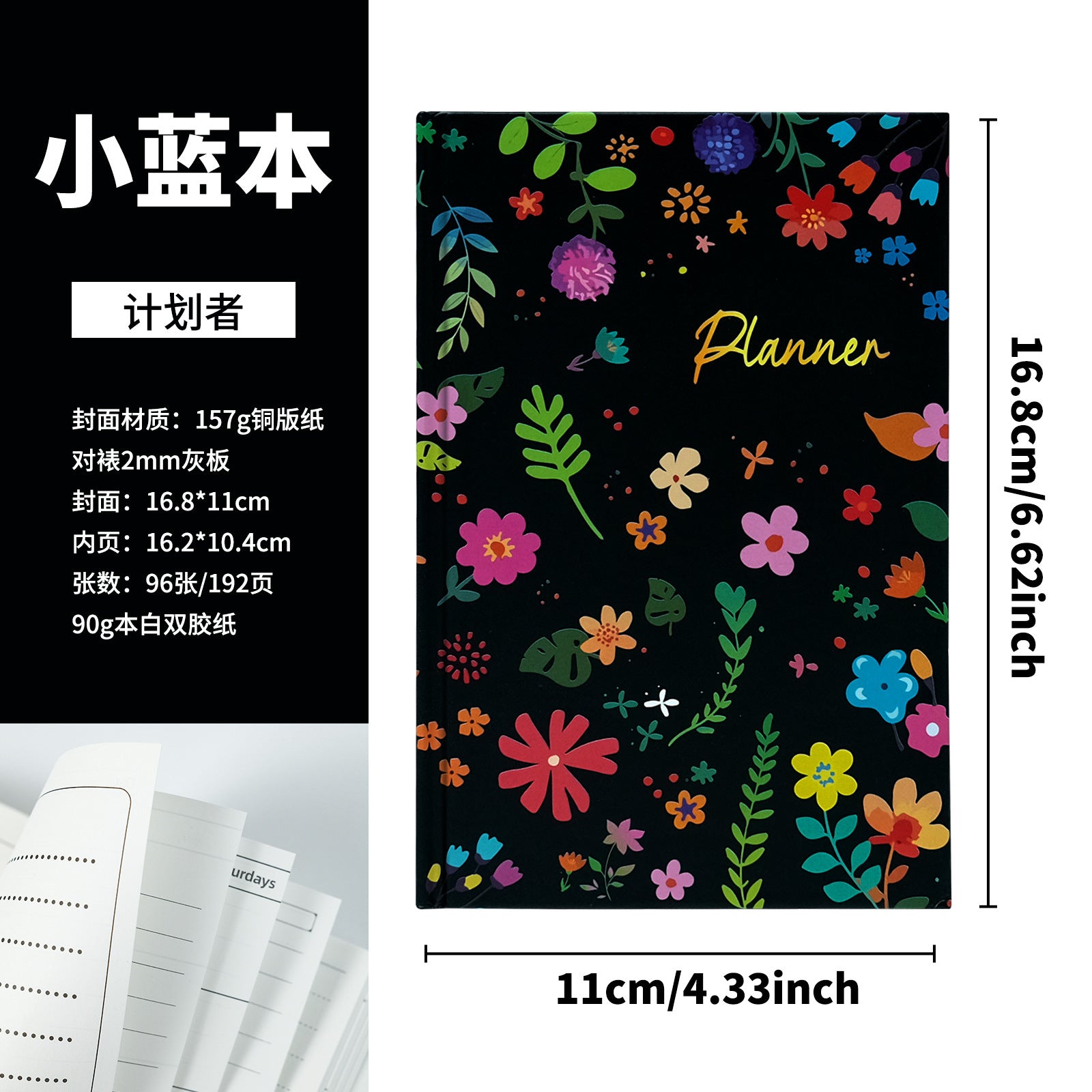 Wholesale Flower Series Portable Notebook