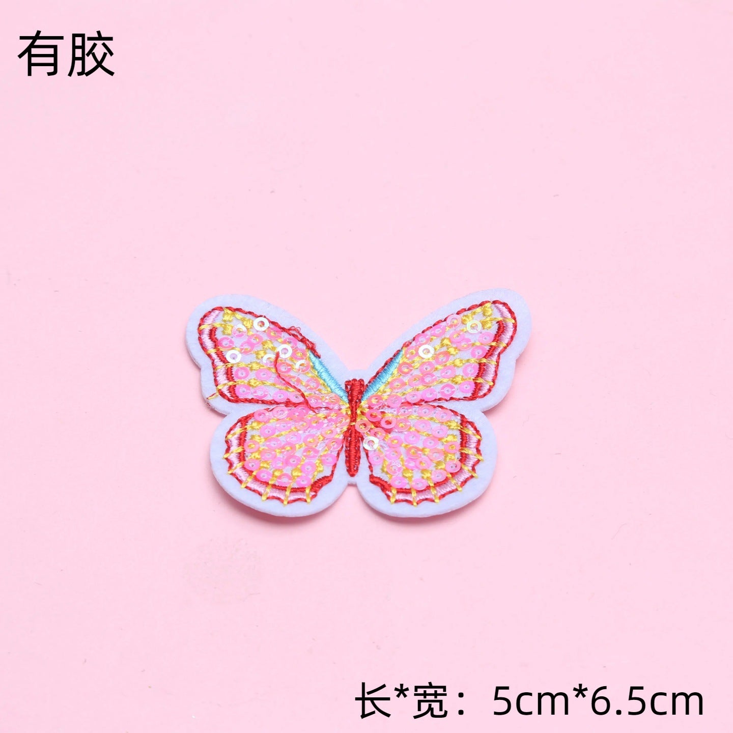 Wholesale 5pcs Colorful butterfly sequin embroidery DIY Patches